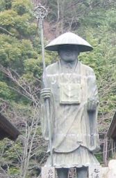 Koba Daishi, der Mönch Kukai