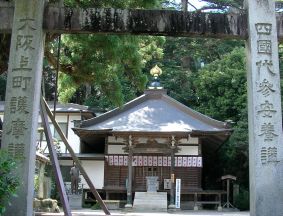 Tempel am Shikoku-Pilgerweg